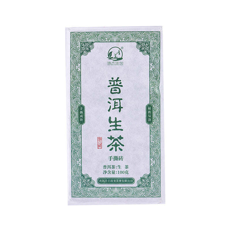 100g Yunnan Pu-erh Brick Tea Organic Old Puerh Raw Tea Premium Pu'er Green Tea