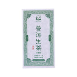 100g Yunnan Pu-erh Brick Tea Organic Old Puerh Raw Tea Premium Pu'er Green Tea