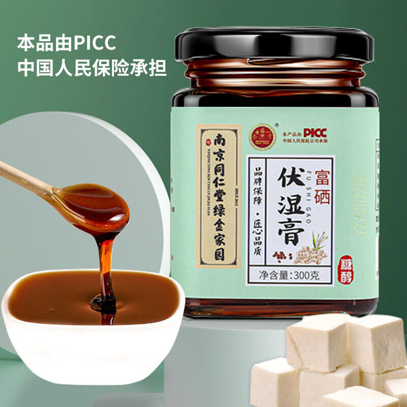 同仁堂伏湿膏糖醇富硒红豆薏仁茯苓膏300g TongRenTang Fu Wet paste Poria paste