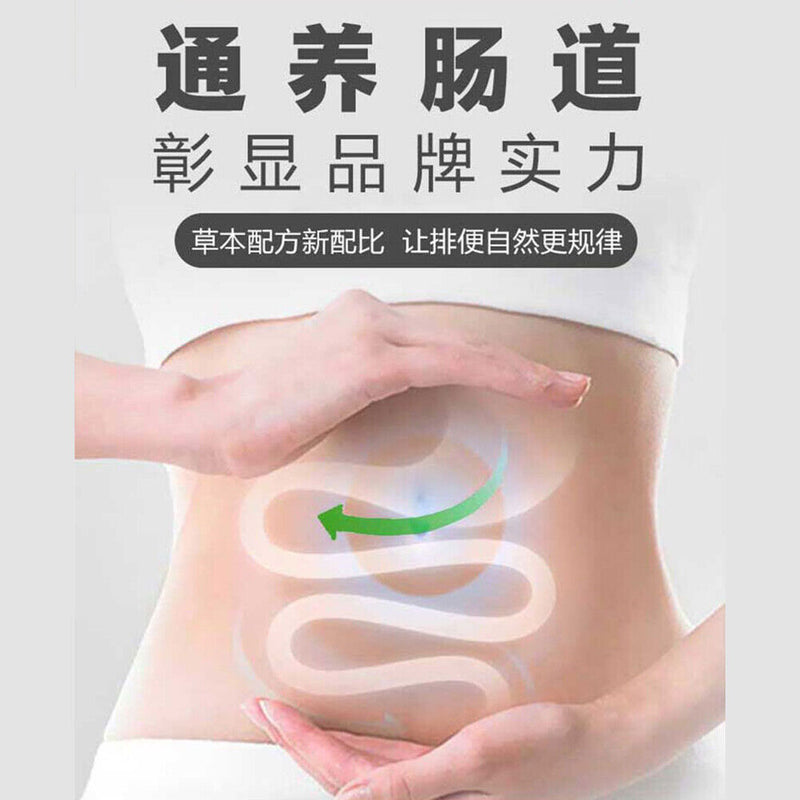 bishengyuan Herbal Tea for Constipation Healthy碧生源 清源茶 天然草本通便润肠 排宿便 清肠垢 清理肠道 便秘者