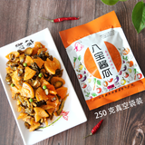 山东特产八宝酱瓜 Sauce Cucumber Slightly Spicy Food Small Pickles Chinese Cuisine