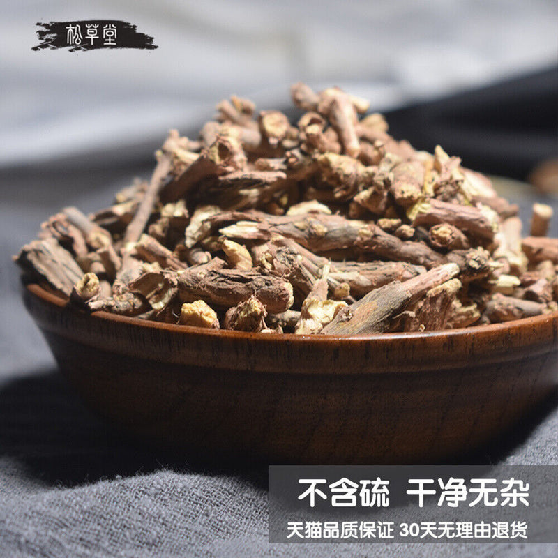 Chinese Herbal MaFang Root Herbs MaFang Tea Anti-Cough Green Tea