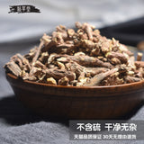 Chinese Herbal MaFang Root Herbs MaFang Tea Anti-Cough Green Tea