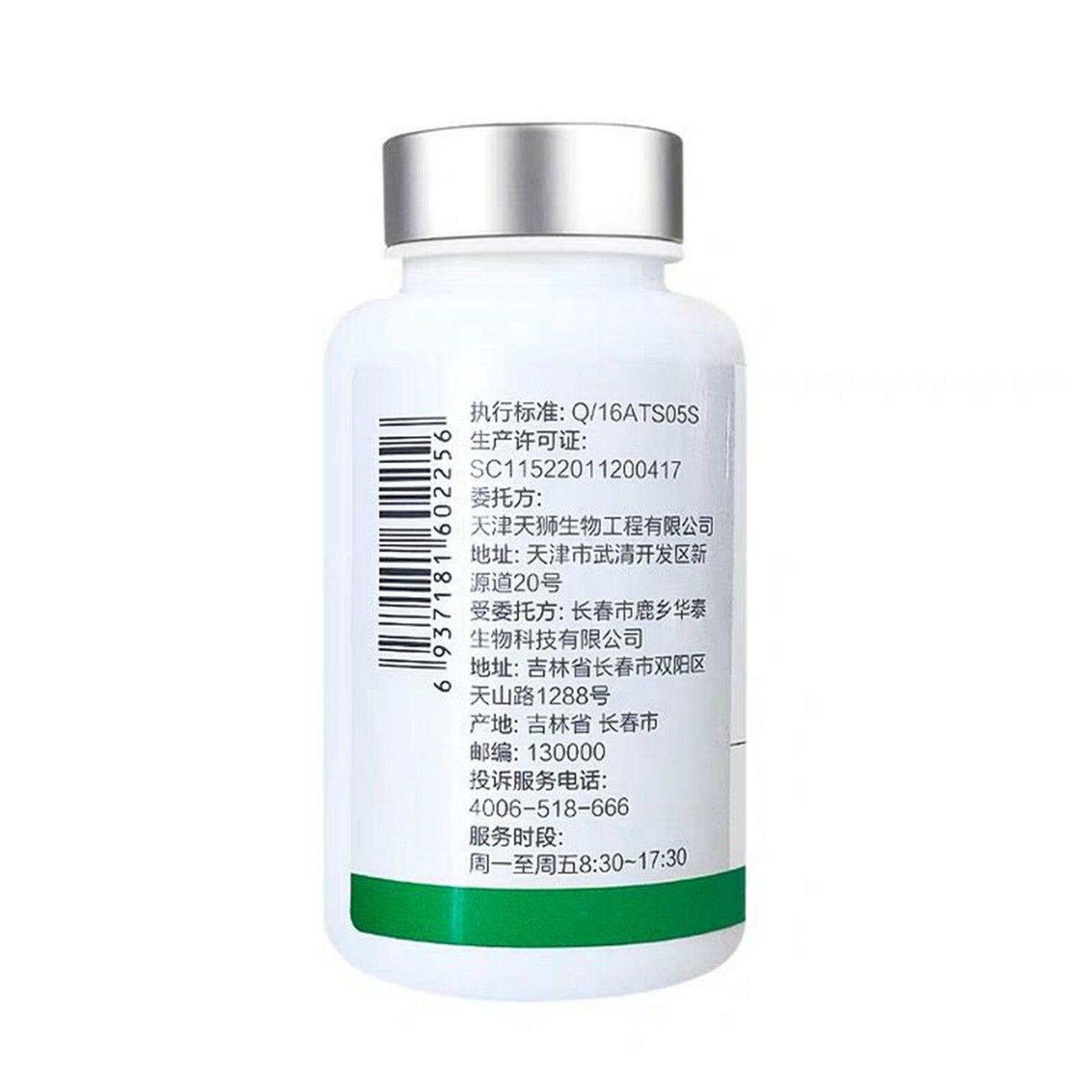 Premium Tien*s Ant Powder Capsules -100% Original, Boost Immunity and Vitality