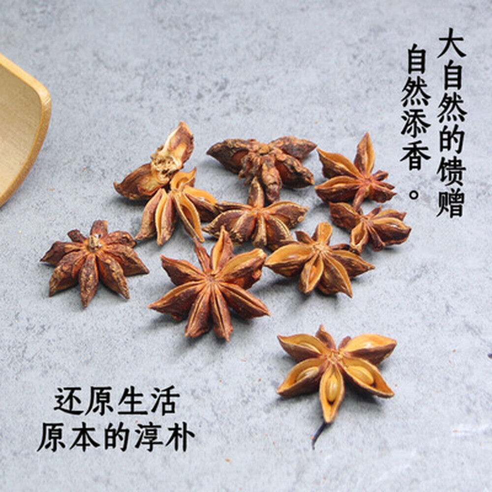 China Kitchen Cooking Food Hot Pot Seasoning spices star anise fennel