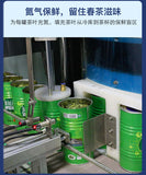 EFUTON Premium Xi Hu Dragon Well Green Tea Long Jing Tea Organic Longjing 250g