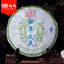 2007 Mengku Rongshi Raw Puerh Tea 400g Qing Bing Sheng Puer Special Edition