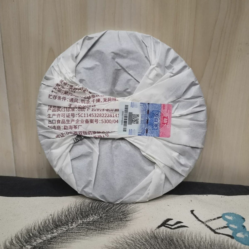 / TAETEA Dayi Golden Needle White Lotus Pu-erh Tea 357g Ripe Puer Tea