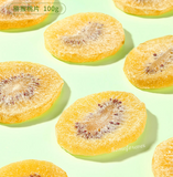 100g x 2 Bags Liangpinpuzi Dried Kiwifruit Slices Fruit Snacks 良品铺子猕猴桃片