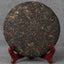 357g Red Black Tea Cake Yunnan Old Tree Black Chinese Tea Dianhong Feng Qing