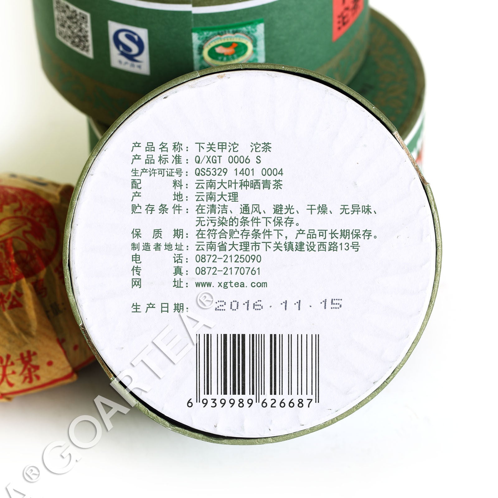 100g Yunnan puer Pu'er Puerh Tea Xiaguan Jiaji Tuocha Cake Boxed Raw Pu-erh