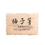 500g Old Puerh Raw Tea Brick Spring Pu-erh Tea Meiziqing Yunnan Pu'er Green Tea