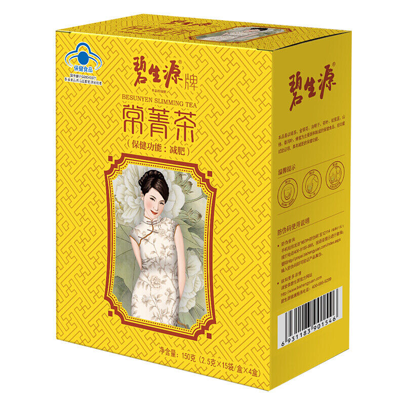 Certified Besunyen Lose Weight Tea Bishengyuan Fat Burning Tea 2.5g/bagX 60 Bags