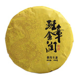 100g Yunnan Pu'er Tea Banzhangjinrun Raw Pu-erh Tea Cake Chinese Pu-erh Shengcha