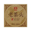 TAETEA Lao Cha Tou Dayi Menghai Puerh Puer Ripe Tea Brick 100g 1401 Batch