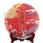 357g Top Honey Fragrant Yunnan Dianhong Black Tea Cake Golden Bud Dian Hong Tea