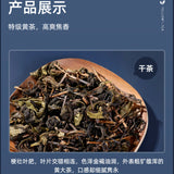 100g tea Healthy Natural Herbal Tea 艺福堂茶叶特级新茶黄大茶 安徽霍山高山春茶 闷黄金黄茶 醇和焦香 解油腻解甜