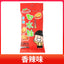 26g*10bags Koushuiwa Orchid Bean and Broad Bean Cooked nuts Snacks 兰花豆蚕豆