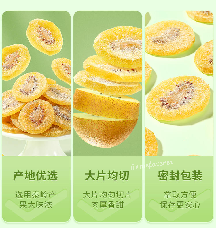 100g x 2 Bags Liangpinpuzi Dried Kiwifruit Slices Fruit Snacks 良品铺子猕猴桃片