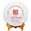 357g Shang Pin Golden Ribbon Big Snow Mountain * Xiaguan Puer Puerh Tea