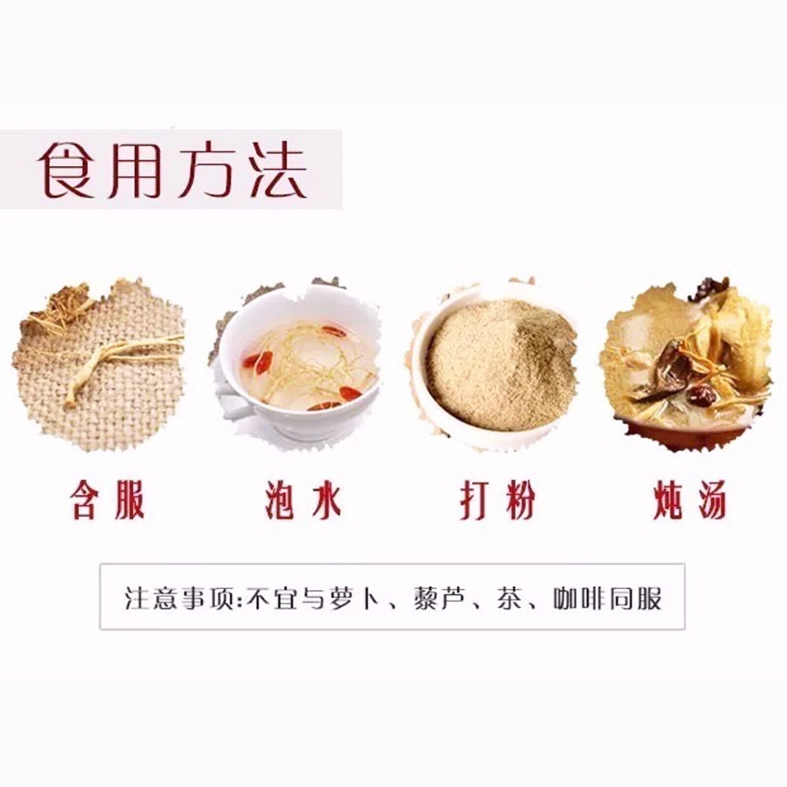 250g Ginseng Root Naturally dried ginseng healthy herbal tea人参须 白参须 散装生晒参须 人参须