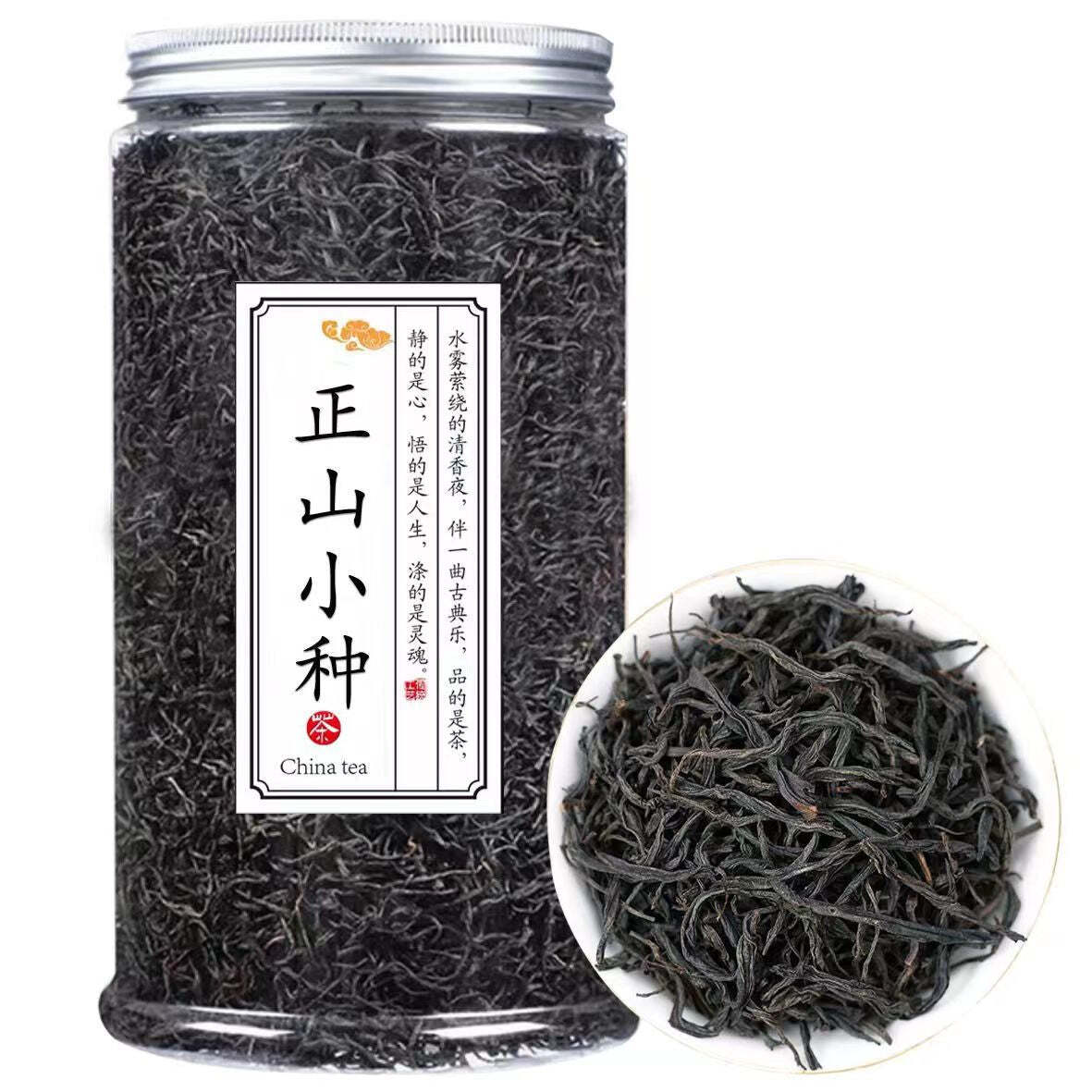 120gChinese Top Organic Black Tea  Lapsang Souchong Black Tea Loose Leaf Red Tea