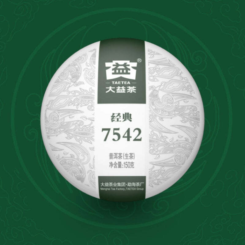 Dayi 7542 Puerh Raw Tea Cake Yunnan Pu-erh Sheng Tea Pu'er Green Slimming Tea