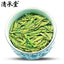 250g Longjing Loose Tea Chinese Premium Dafo Long Jing Dragon Well Green Tea