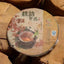 357g Yunnan Old Puerh Raw Tea Cake Qiuyun Aged Puer Tea Raw Pu-erh Cake Tea