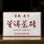 250g Yunnan Puerh Ripe Tea Brick Palace Old Pu'er Tea Cooked Pu-erh Tea Brick