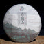 357g Yunnan Ripe Puerh Tea Organic Old Pu-erh Cooked Tea Cake Chinese Pu'er Tea