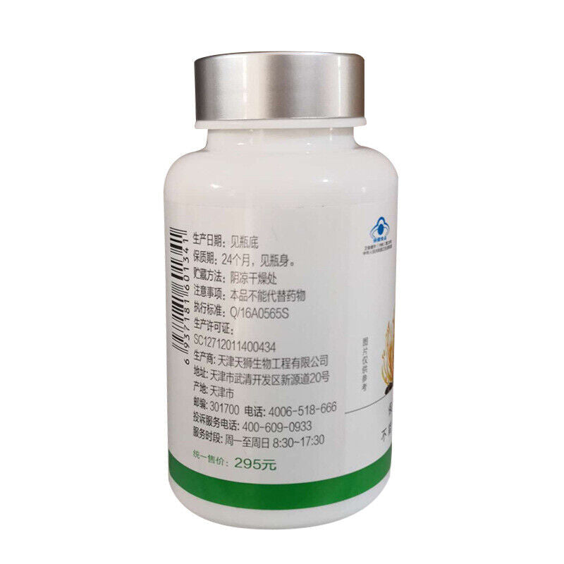 Tiens Cordyceps Capsule 100% Original Tianshi Till March 2026