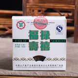 100g Yunnan Pu'er Tea Ancient Tree Puer Tea Square Brick