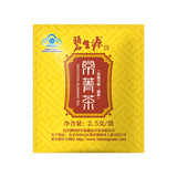 Besunyen Slimming Tea Bishengyuan Burn Fat and Lose Weight Tea 2.5g/bagX 60 Bags