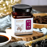 Beijing TongRenTang Mulberry Cream Genuine 北京同仁堂桑椹膏150g