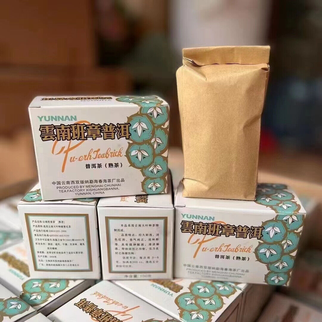 100g Yunnan Ripe Puerh Tea Banzhang Loose Leaf Pu'er Cooked Tea Pu-erh Tea