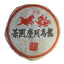 Long Ma Tong Qing Yiwu Mt. Old Tea Pu Er Tea Cake Ripe Puer Tea 357g/12.59oz