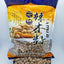 La Mu Zi Moringa oleifera Lam tea 1LB Chinese Herbal Moringa tree seeds 辣木籽