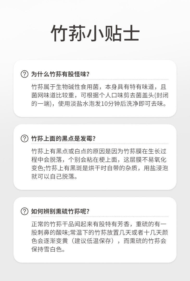 Natural bamboo fungus Moisturizes the lungs, relieves cough and reduces phlegm