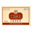 250g Traditional Craft Tea Classic Cooked Puer Tea 7581 Ripe Puerh Tea Brick