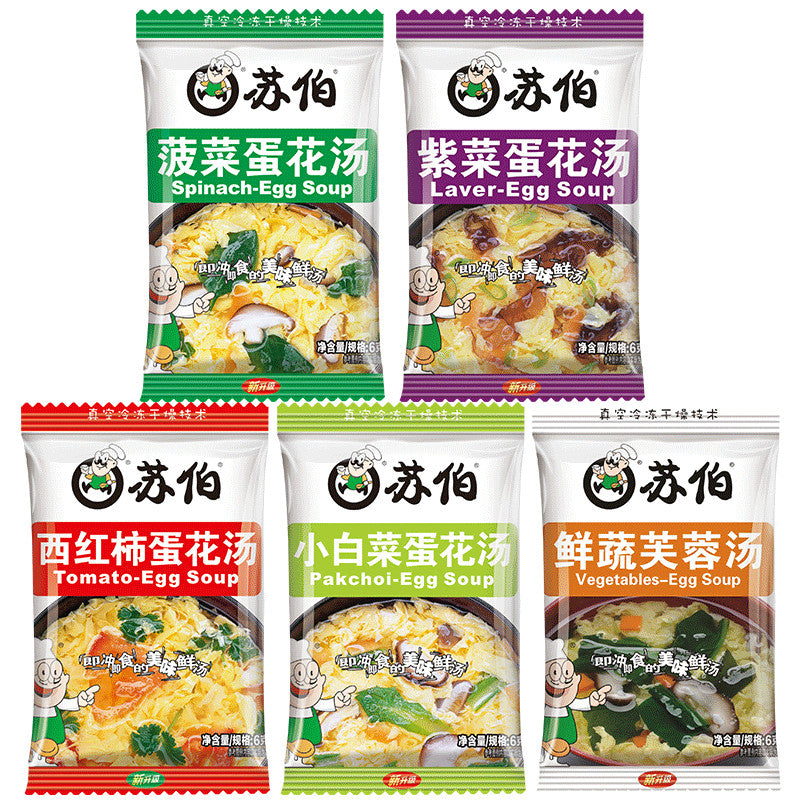 10bags Fast Food Egg Soup, Chinese Instant Vegetable Soup, Five Mixed Taste