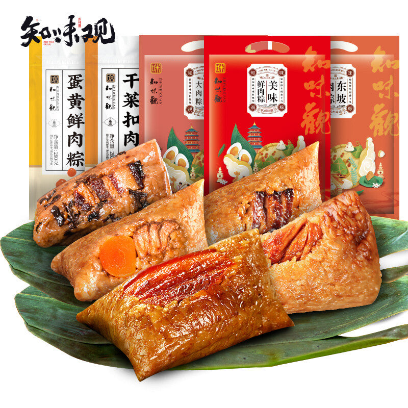 Zhiweiguan Multiple styles flavors Zongzi Spiced Snack Chinese Food 知味观 咸甜粽子 端午节