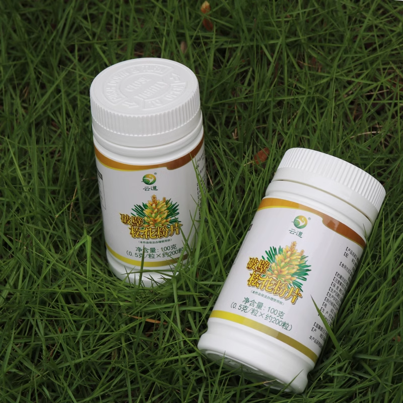 China Yunnan Yundao Pine Pollen Tablet 99% Cracked Cell Wall Herbal 100g/bottle