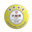 / TAETEA Dayi Golden Needle White Lotus Pu'er Puer Ripe Pu-erh Tea 357g