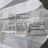 100g Yunnan Pu'er Tea Banzhangjinrun Raw Pu-erh Tea Cake Chinese Pu-erh Shengcha