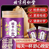 150g Sour Date Powder 酸枣仁粉 - Selected Ingredients, Fine Texture, Easy to Brew