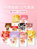 100g/ bag Multi-flavored fruit nut cereal Yogurt oatmeal breakfast porridge