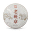 357g Yunnan Puerh Cooked Tea Laobanzhang Aged Ripe Pu-erh Tea Cake Old Pu'er Tea