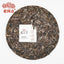 Raw Puer Tea Aged Tree Sheng Puerh Tea 500 Haiwan Pa Sha Ancient Tree Premiumg