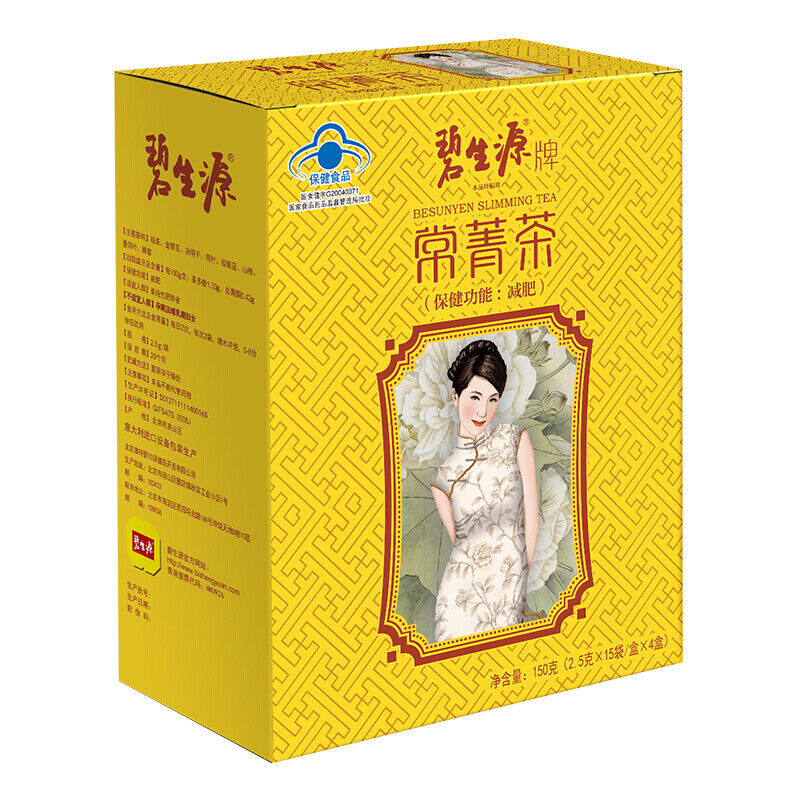 Certified Besunyen Lose Weight Tea Bishengyuan Fat Burning Tea 2.5g/bagX 60 Bags